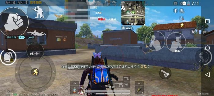 和平精英辅助使用常见问题解答的配图，内容相关：制作、传播外挂在国内属于违法行为，情节严重的可被判刑。玩家购买使用时也需注意隐私安全，避免辅助窃取账...